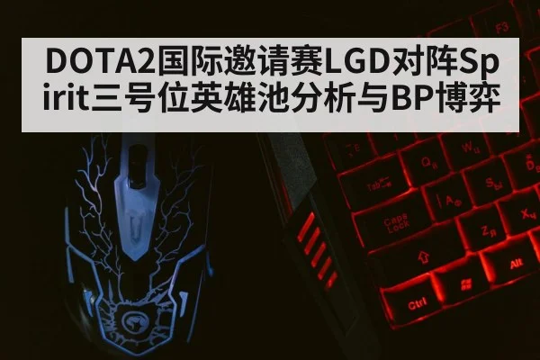 gaming keyboard mouse