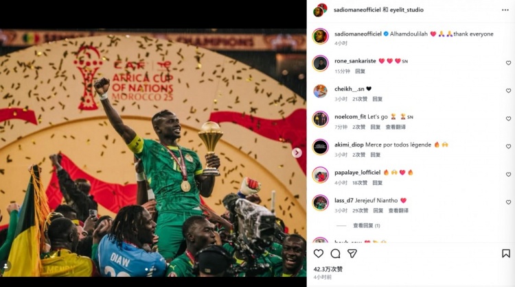 南宫28官方网站-国家英雄！塞内加尔队长马内社媒晒被队友簇拥捧杯照：感谢所有人