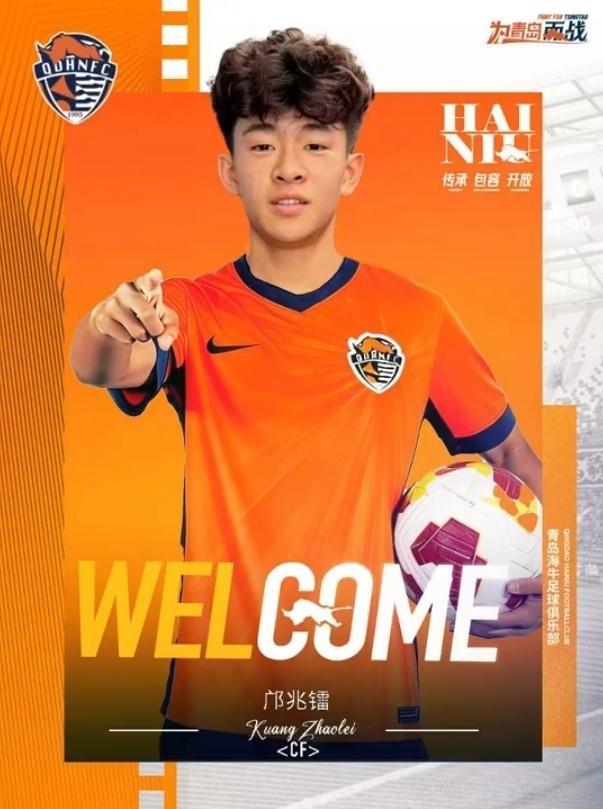 南宫娱乐-邝兆镭加盟海牛!媒体人热议:还是“半成品”,中超没那么容易